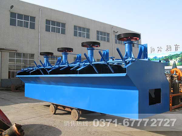 浮選機類型大全，浮選設備集合