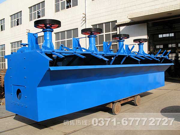 浮選機技術參數表