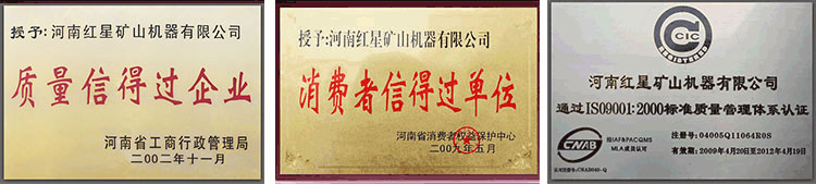 河南哪個廠家生產的磷礦石磨粉機更好？