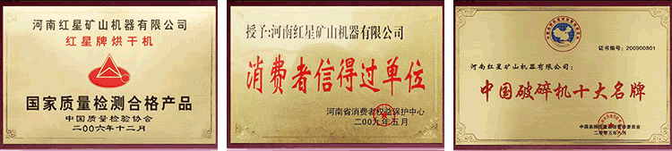 鄭州顎式破碎機比較好的是哪個廠家