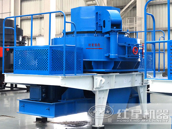 水泥制砂機