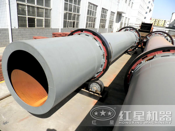 回轉(zhuǎn)式烘干機