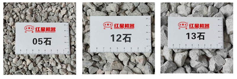 1噸原石可加工多少石子？原石破碎機(jī)有幾種類型和型號(hào)？