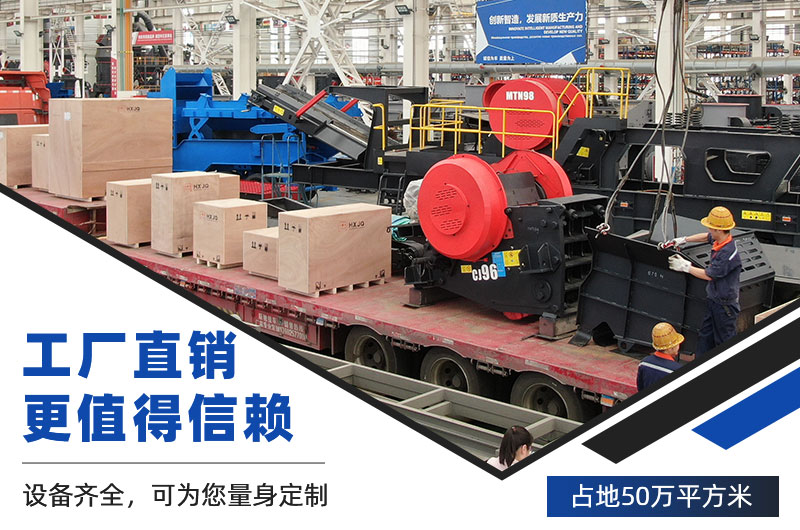 設備發貨現場圖片