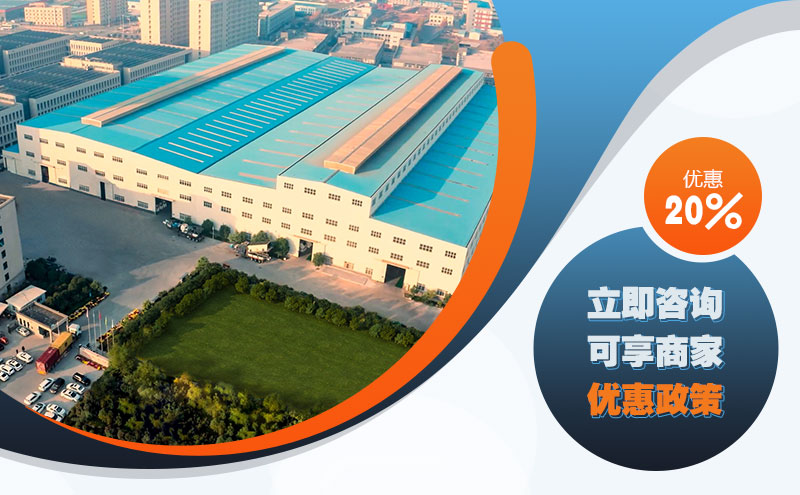 紅星機器您的咨詢