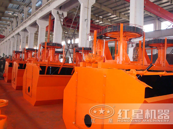 機械攪拌式浮選機