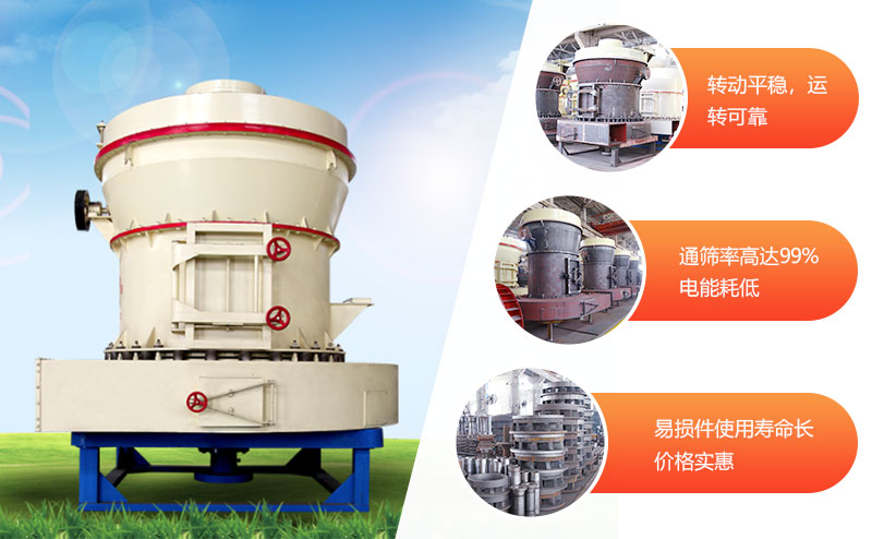 雷蒙磨粉機的選購小技巧