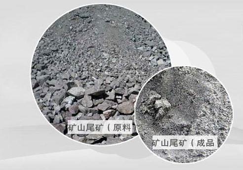 礦廠被尾礦廢渣困擾？尾礦制砂機幫您變廢為寶！