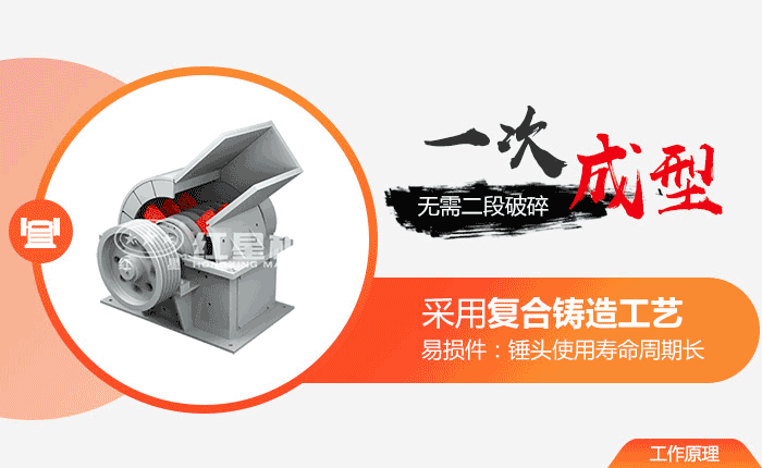 車載移動錘石機—錘出品質，碎出財富