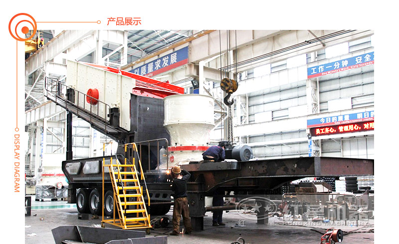 移動碎石機哪個品牌好？真實生產視頻更有說服力