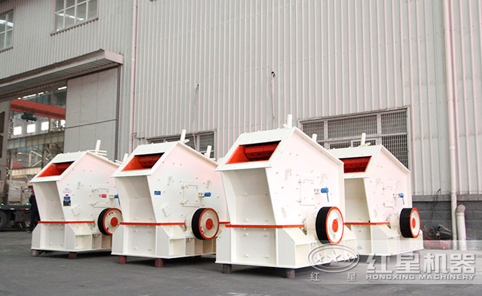 顎式破碎機和反擊式破碎機的區別—共同演繹“一出好戲”