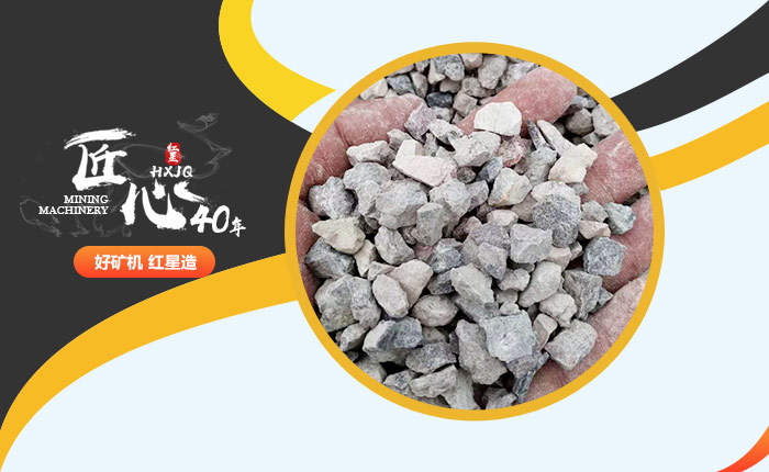 建筑用石子制砂機專業加工246石子、豆石等混凝土骨料