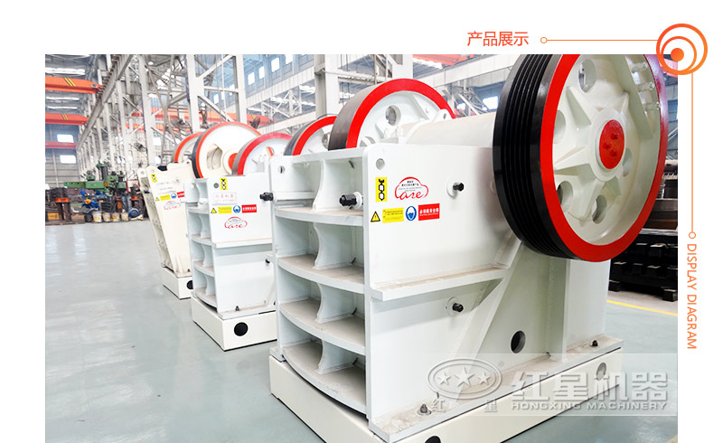 HD德版顎式破碎機