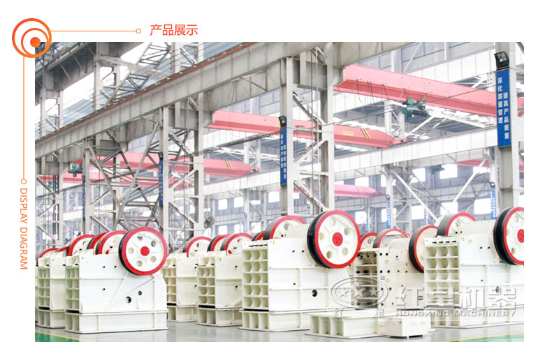 德版顎式破碎機