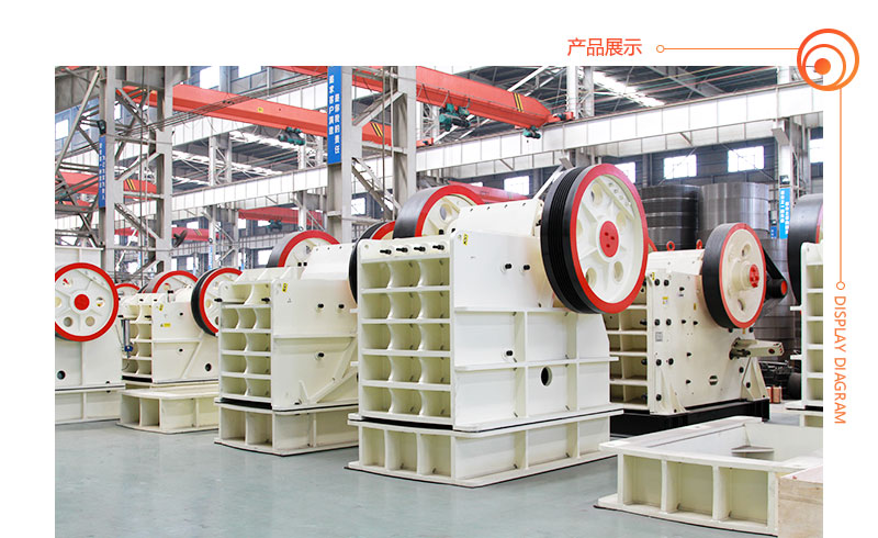 HD德版顎式破碎機