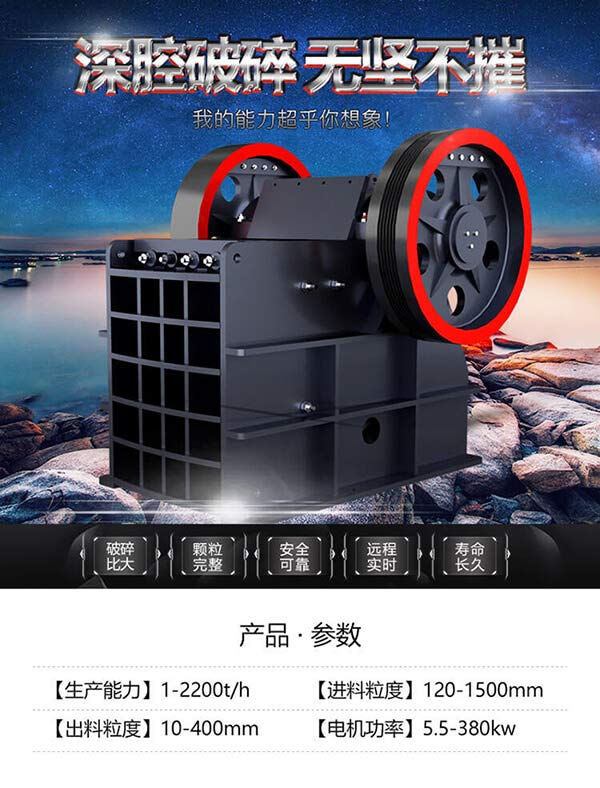 400*600顎式破碎機多少錢