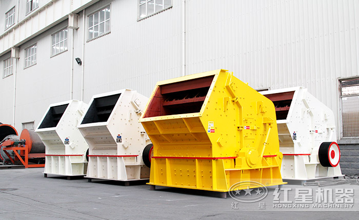 反擊式破碎機生產車間