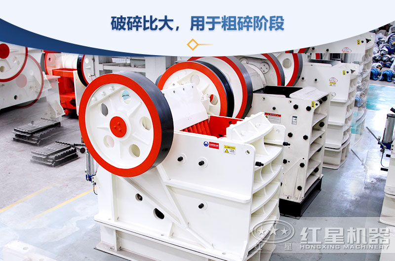 一天產(chǎn)500噸石子的玄武巖粉碎機有哪些，報個大概價格？