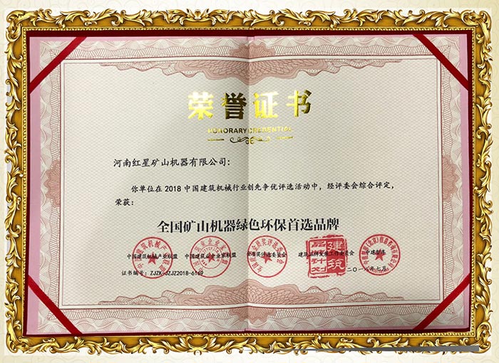 鄭州哪里產制沙機|鄭州制砂機生產廠家