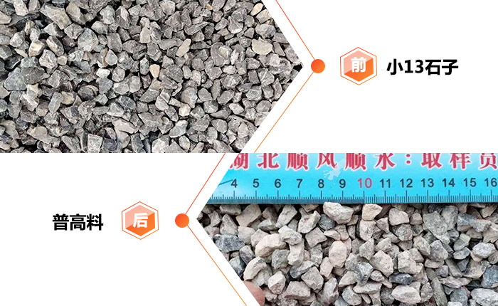 時產150方建筑石子制砂機設備-匠心品質，環保又實惠