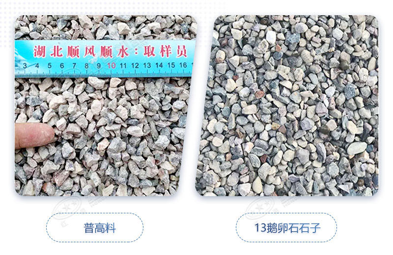 一方石子等于多少噸，200噸磕石子機哪個好，多少錢一臺