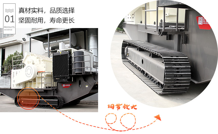 200型履帶式液壓巖石破碎機(jī)—一機(jī)在手，砂石全有
