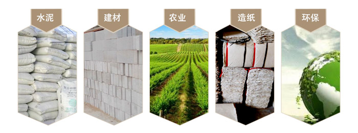 粉煤灰磨粉風選設備-粉煤灰里“淘”金子，輕松實現“變廢為寶”