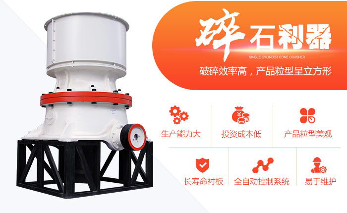 一臺液壓圓錐破碎機價格多少錢