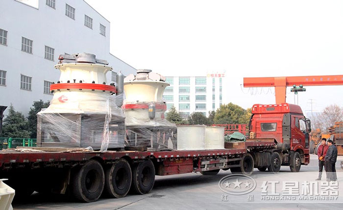 紅星液壓圓錐破碎機(jī)發(fā)貨現(xiàn)場(chǎng)