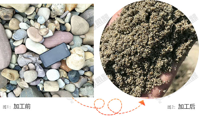 鵝卵石粉碎打沙機打的沙怎么樣，現場視頻來解答