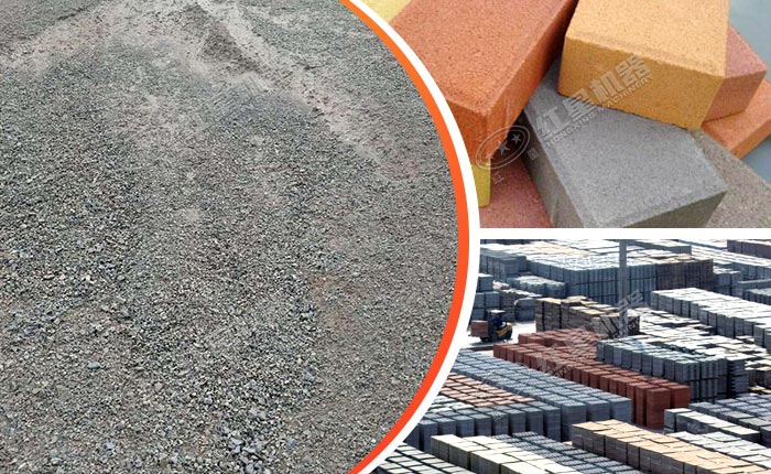 尾礦沙制磚效益好