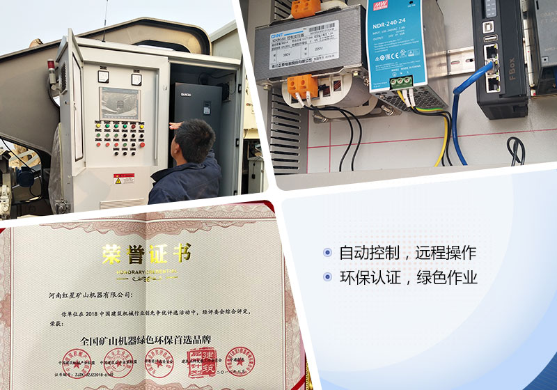 環(huán)保認(rèn)證、自動控制，實(shí)現(xiàn)高產(chǎn)生產(chǎn)