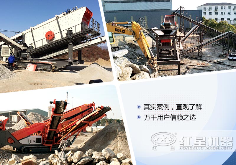 移動式砸石機—砸開你的“小金庫”