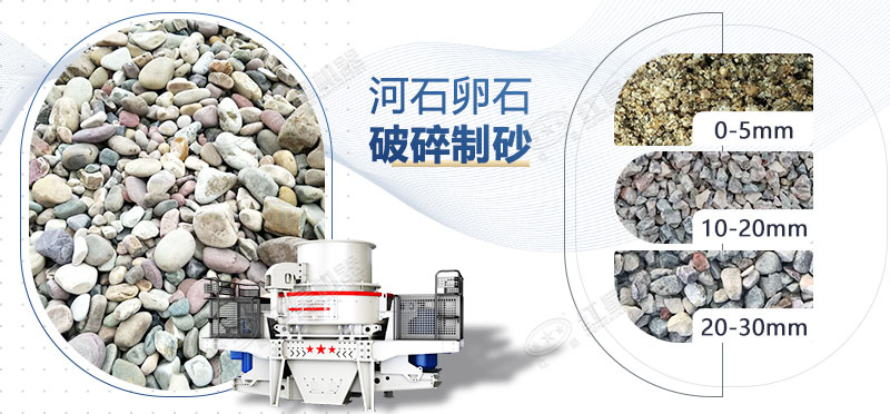 河卵石加工前后對比