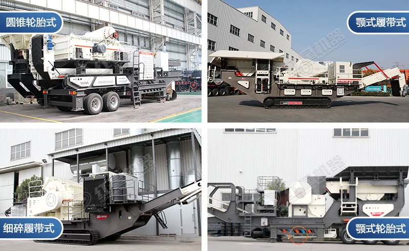 車載建筑垃圾破碎機_可移動破碎篩分生產線