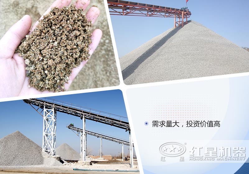 用什么機器可以將石頭制成砂？石頭碎沙設備多少錢