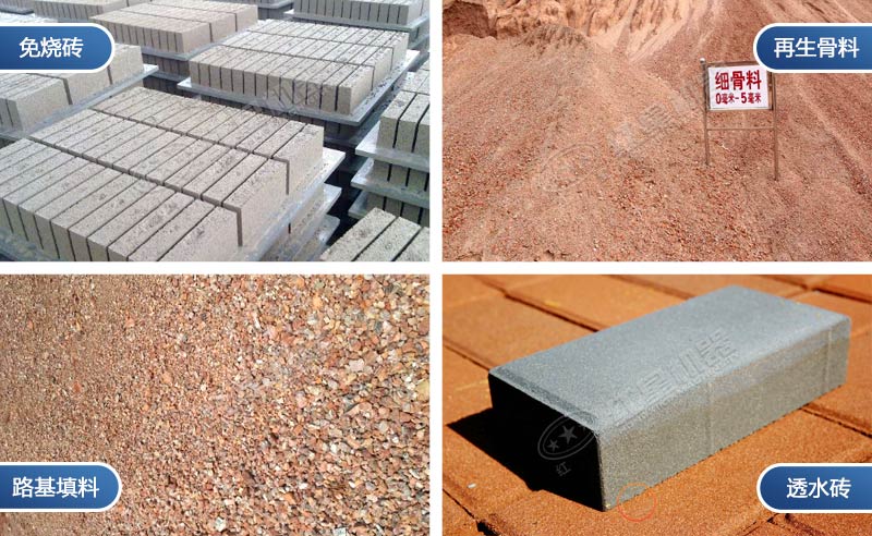 建筑垃圾破碎站生產方式怎么選？設備配置價格貴不貴