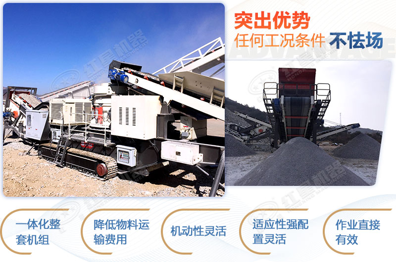 全封閉環(huán)保石料加工廠已經(jīng)落伍，來(lái)看看這條環(huán)保移動(dòng)碎石生產(chǎn)線！