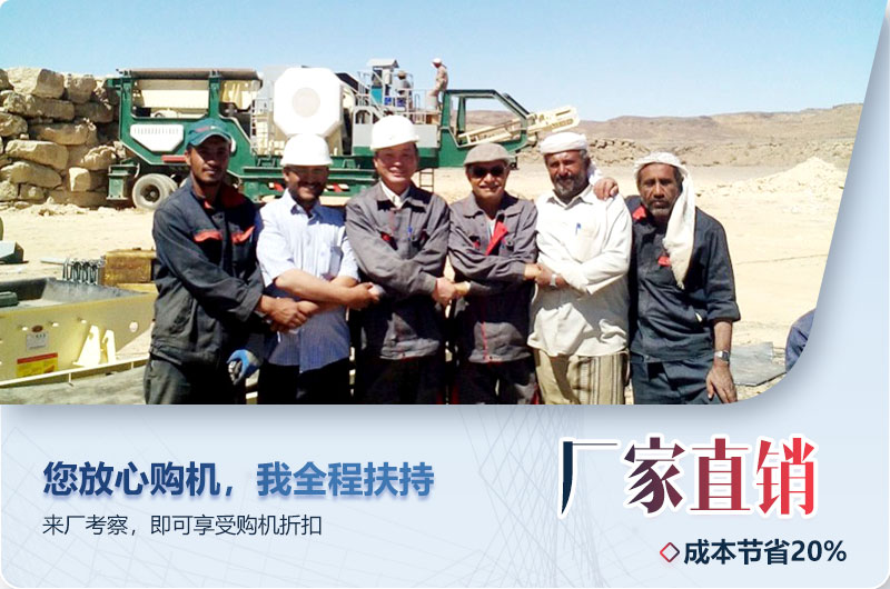 履帶式石頭破碎機售后現場