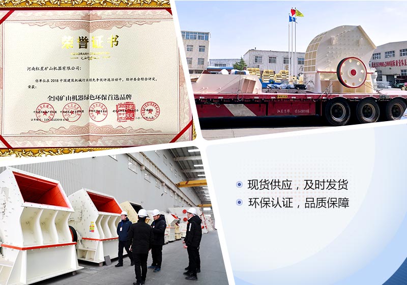 硫鐵礦石錘式破碎機(jī)型號及價格詳情