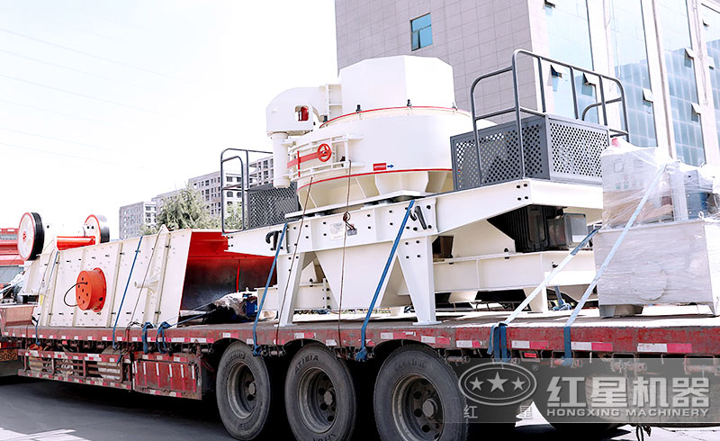 制砂機發(fā)貨現(xiàn)場