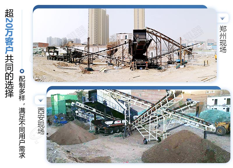 建筑垃圾處理廠賺錢嗎，利潤大不大？