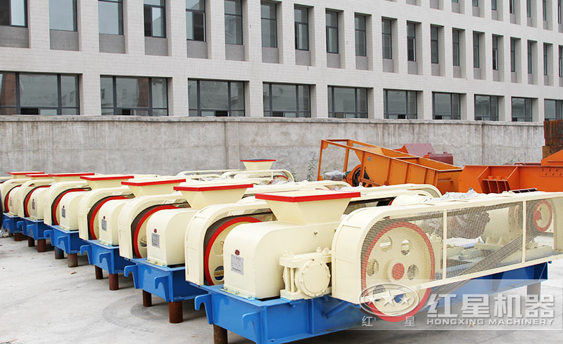 紅星對輥式破碎機