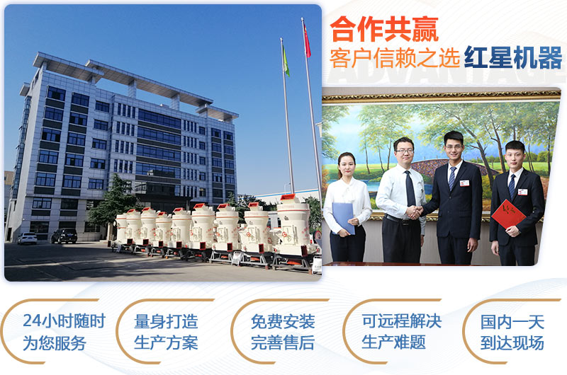 紅星機器為您提供一站式生產服務