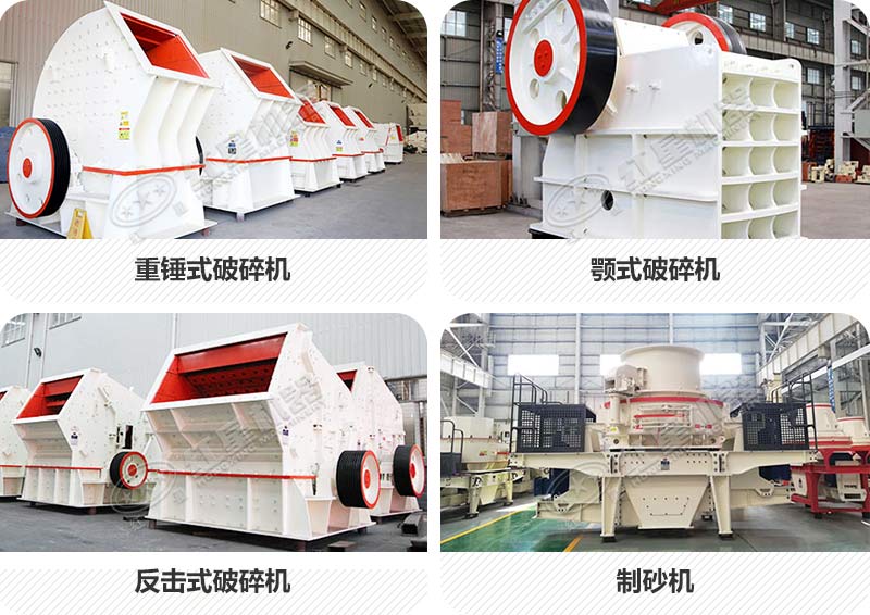 建一條日產(chǎn)不低于2000噸的砂石場生產(chǎn)線，有沒有詳細(xì)的配置？