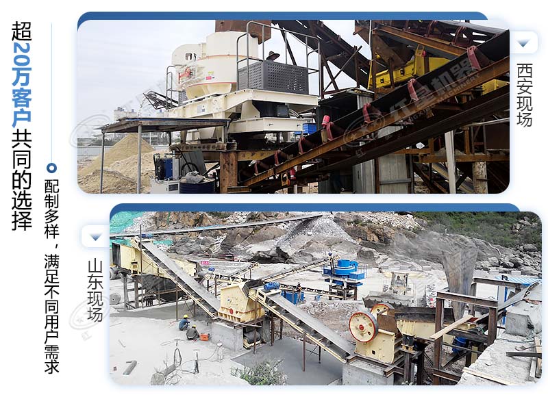 花崗巖、大理石廢料邊角料制沙生產(chǎn)線設(shè)備
