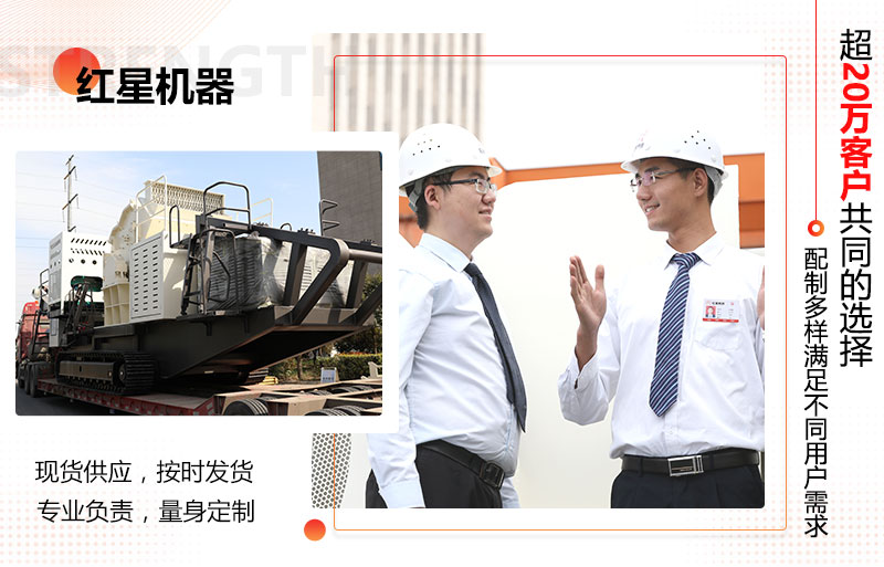 紅星機器技術(shù)人員認(rèn)真負(fù)責(zé)