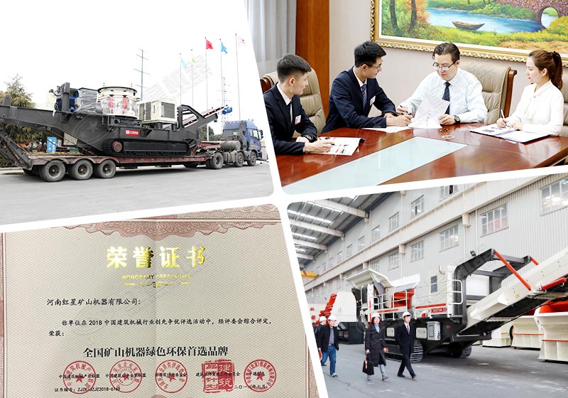履帶式移動粉碎石子機廠家