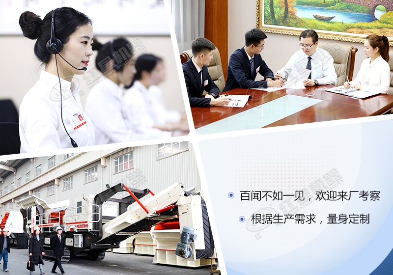 紅星機器為您的生產(chǎn)保駕護航