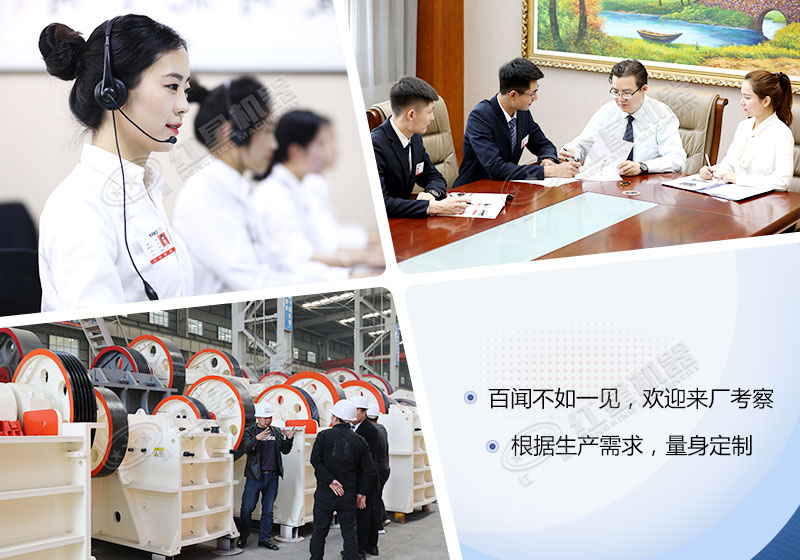 紅星機器竭誠為您服務